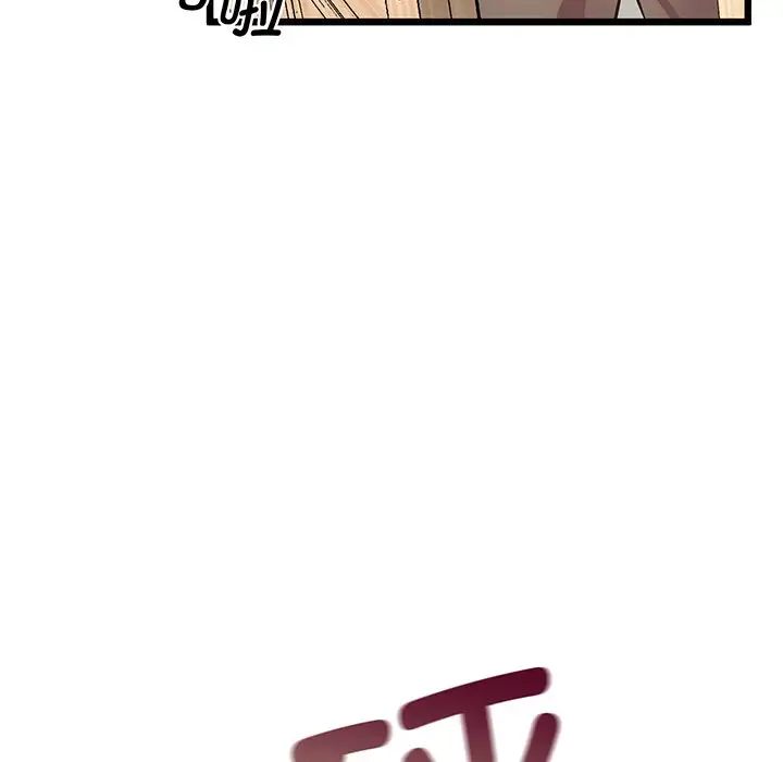 上门男家教第9话