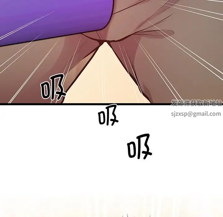 上门男家教第9话