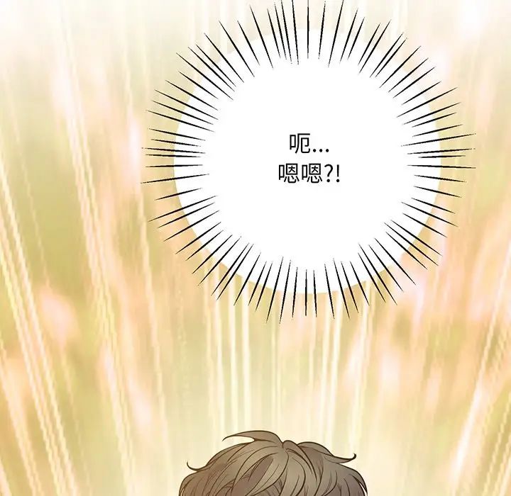 上门男家教第9话