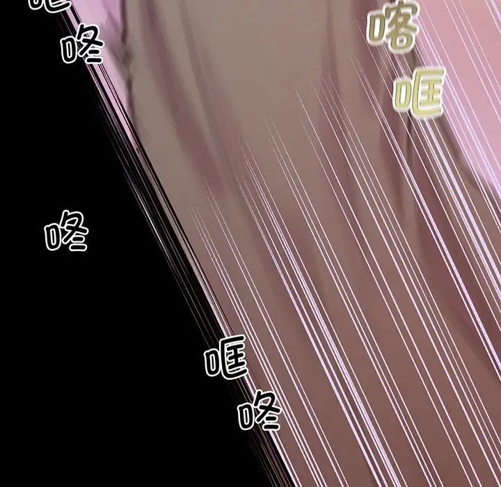 上门男家教第9话