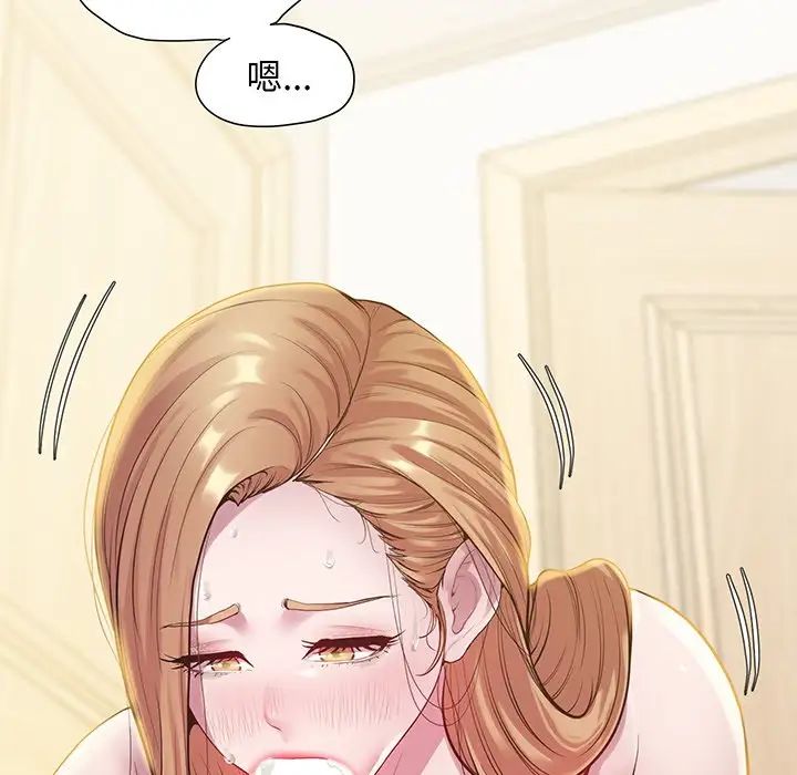 上门男家教第9话