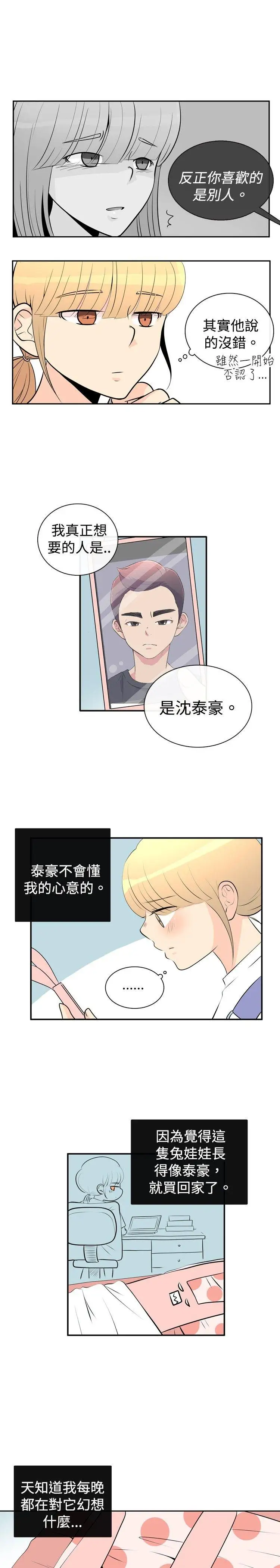 10人10色:初体验洪氏-他与她的初恋(上篇)