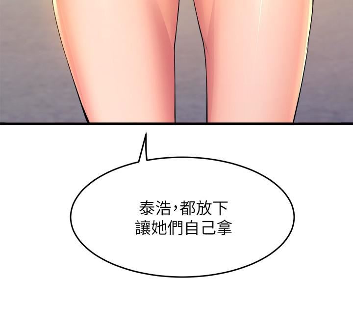 舞蹈系学姊们第44话-拥有性感身躯的学姊们
