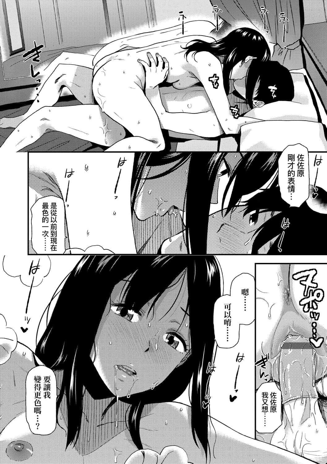 [桐原涌]BorderLine[中国翻訳][DL版][桐原涌]BorderLine[中国翻訳][DL版]