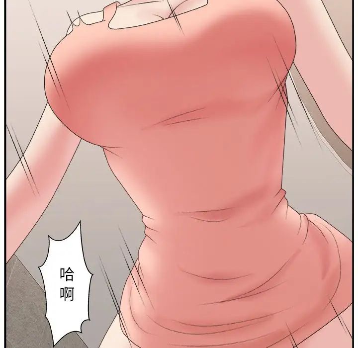 主播小姐第30话