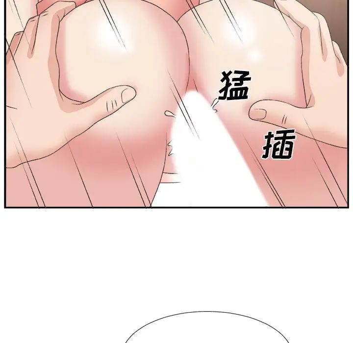 主播小姐第30话