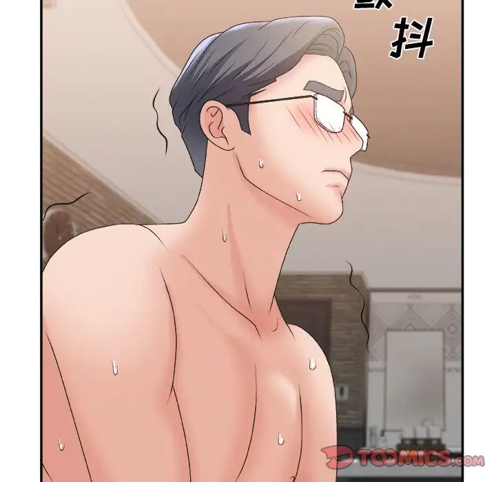 主播小姐第30话