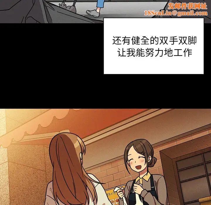 邻家三姐妹第25话