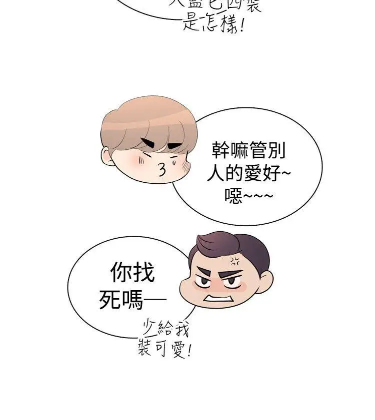 10人10色：初体验洪氏-他与她的初恋（下篇）