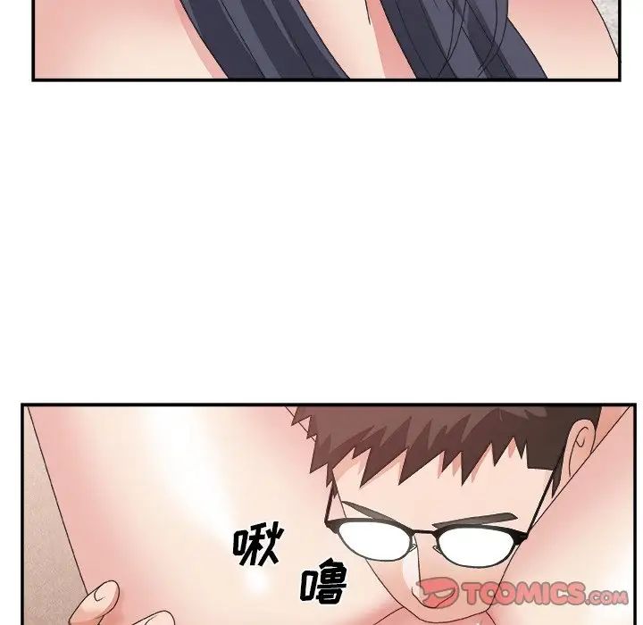 主播小姐第30话