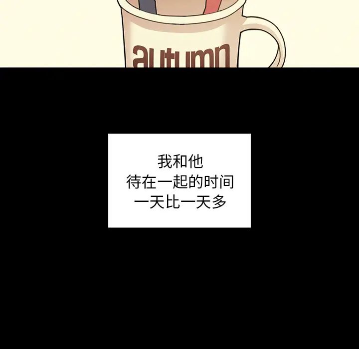 邻家三姐妹第25话