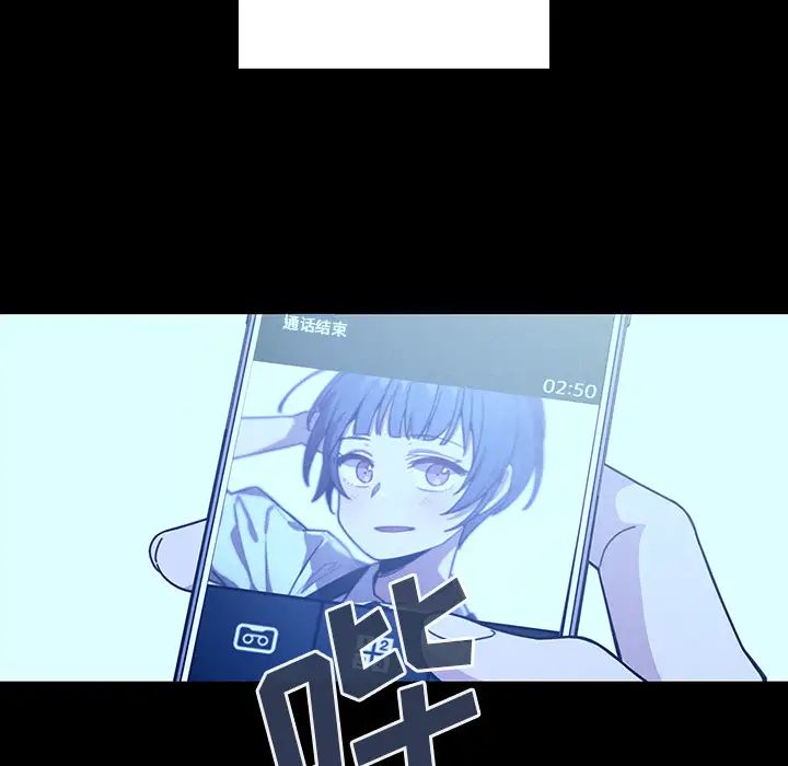 邻家三姐妹第25话