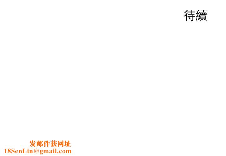 舞蹈系学姊们第45话-一起去看晚上的海景吧