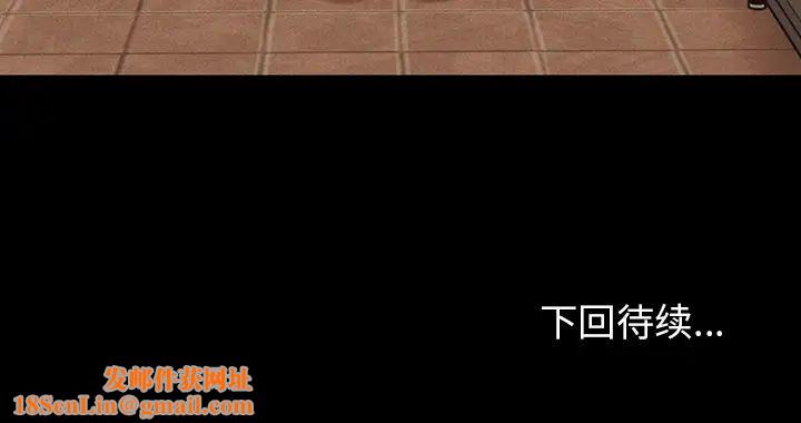 邻家三姐妹第25话