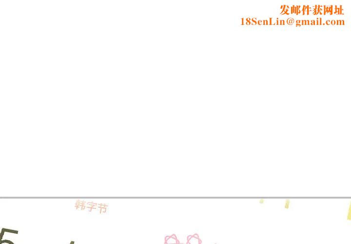 邻家三姐妹第26话