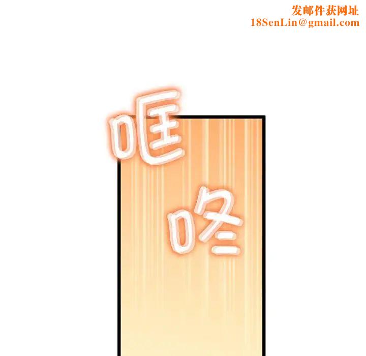 上门男家教第10话