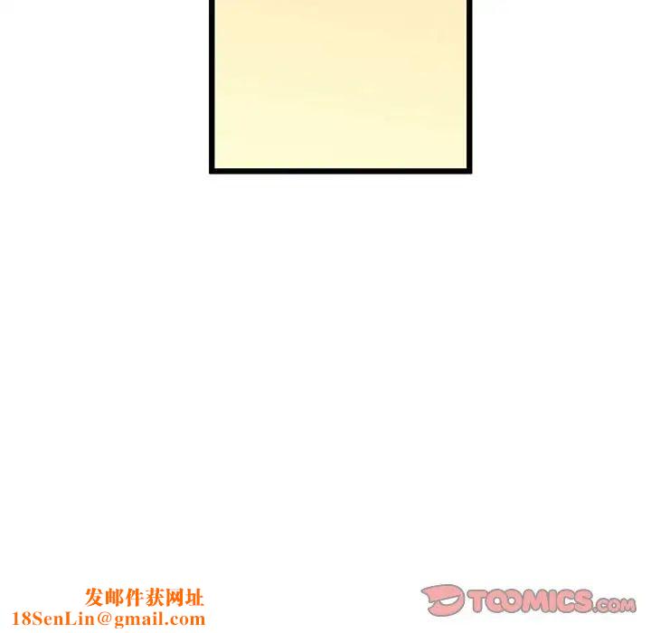 上门男家教第10话