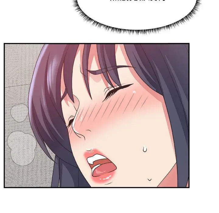 主播小姐第31话