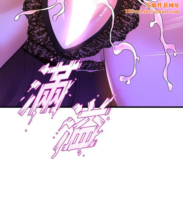 舞蹈系学姊们第46话-我为你准备的礼物
