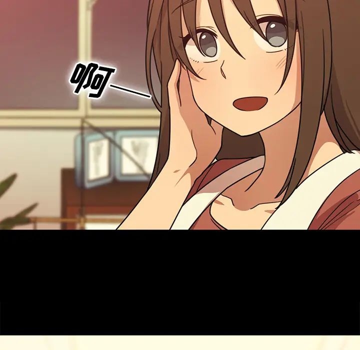 邻家三姐妹第26话