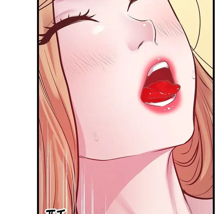 上门男家教第10话