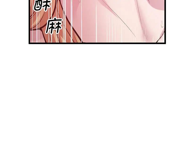 上门男家教第10话