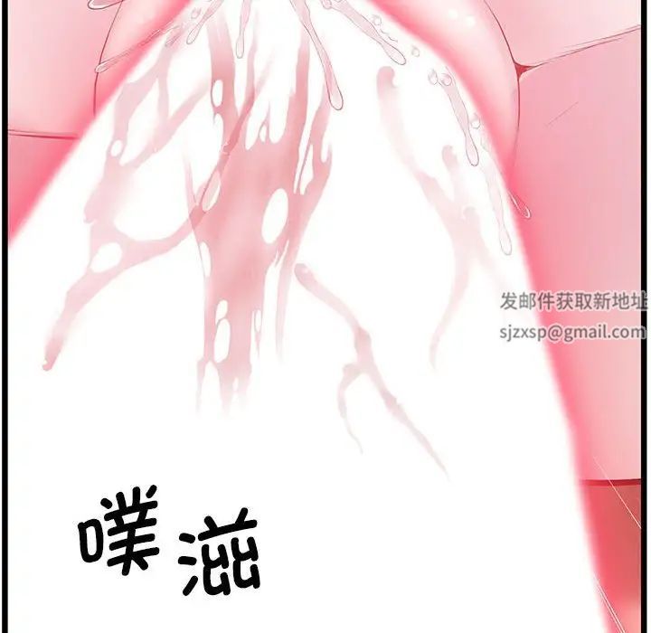 上门男家教第10话