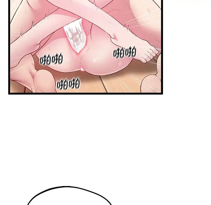 上门男家教第10话