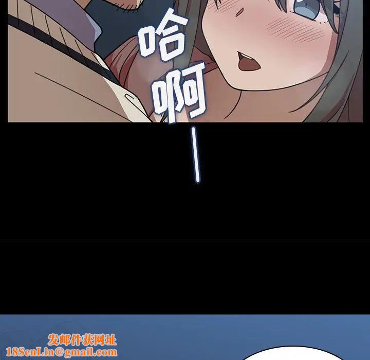 邻家三姐妹第26话