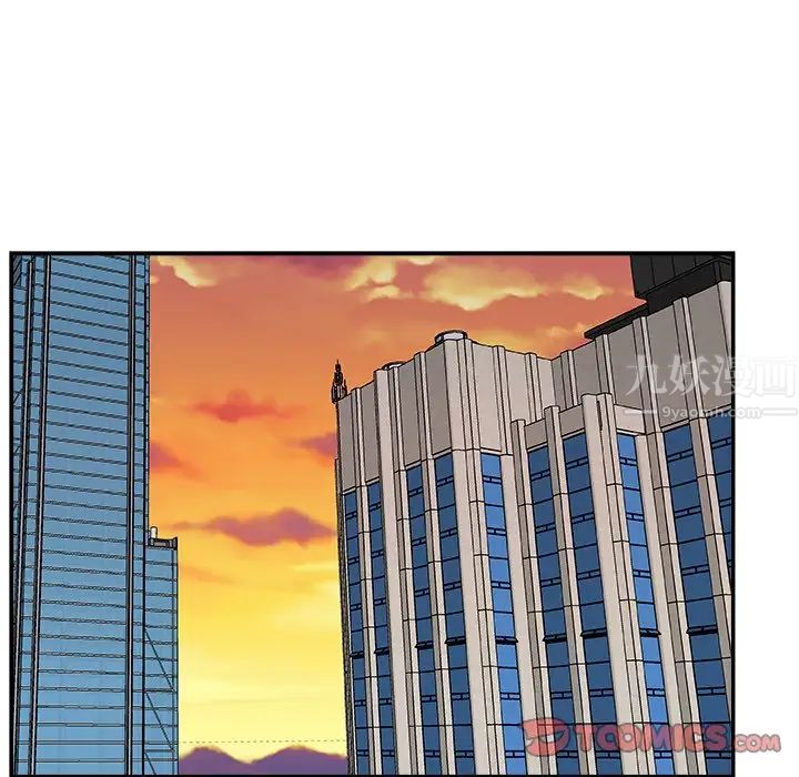 主播小姐第31话