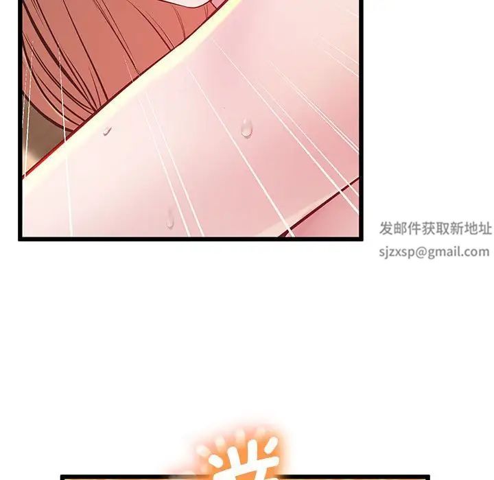 上门男家教第10话