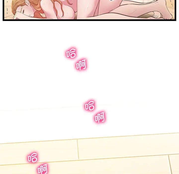 上门男家教第10话