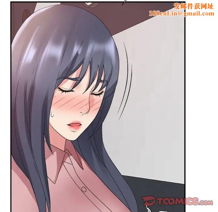 主播小姐第31话