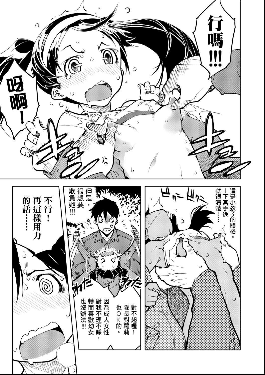 [铃木狂太郎]戦车コレ[Digital[BOOKWALKERDLsite]][战车娘收藏][铃木狂太郎]戦车コレ[Digital[BOOKWALKER&DLsite]][战车娘收藏]