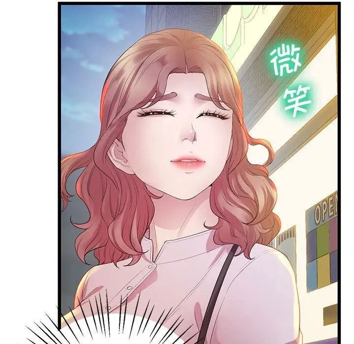 上门男家教第10话