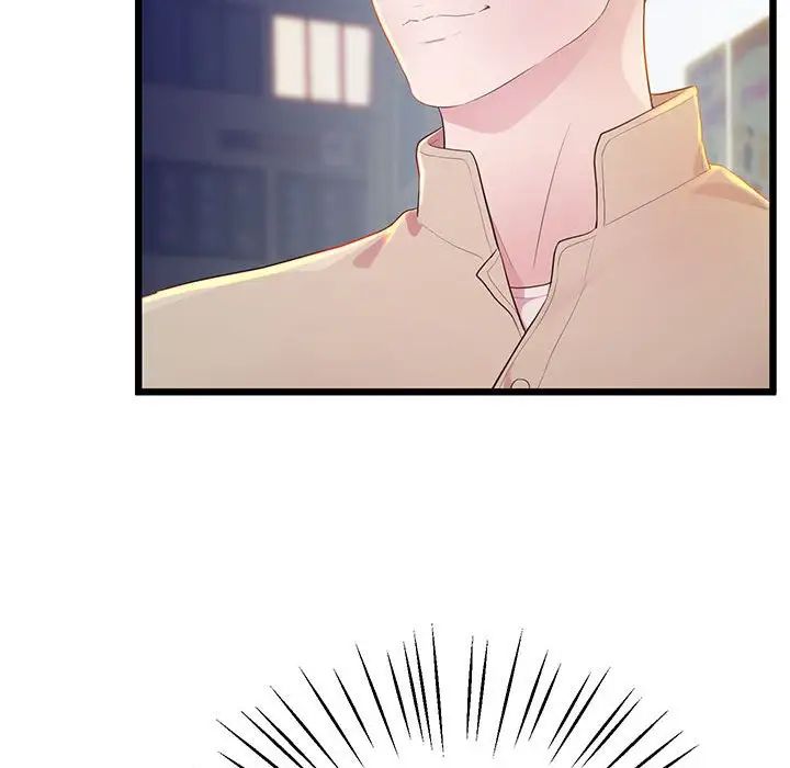 上门男家教第10话