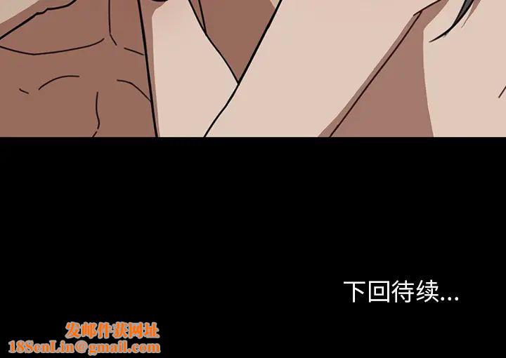 邻家三姐妹第26话