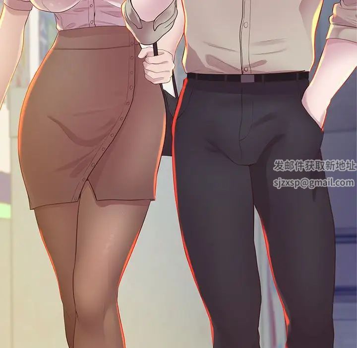 上门男家教第11话