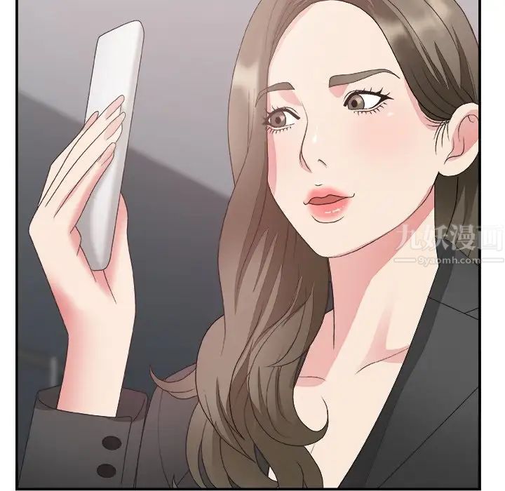 主播小姐第31话