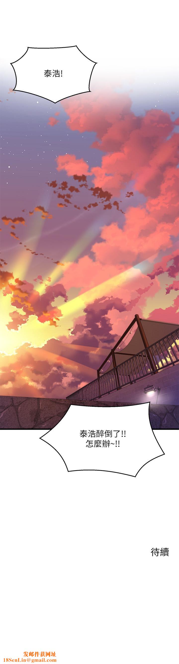 舞蹈系学姊们第47话-因激烈碰撞滑落的比基尼