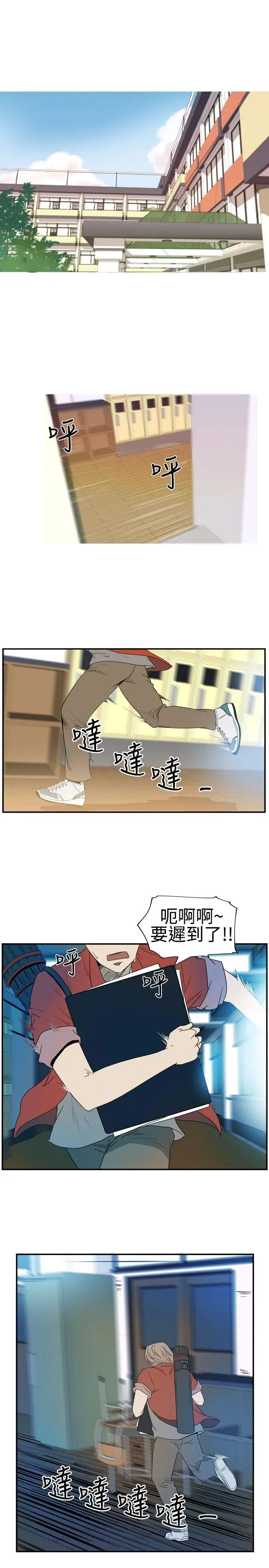 10人10色:初体验李志勋-速写1