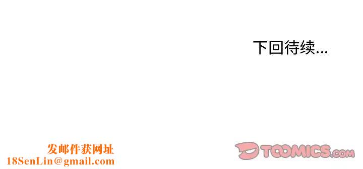 主播小姐第31话