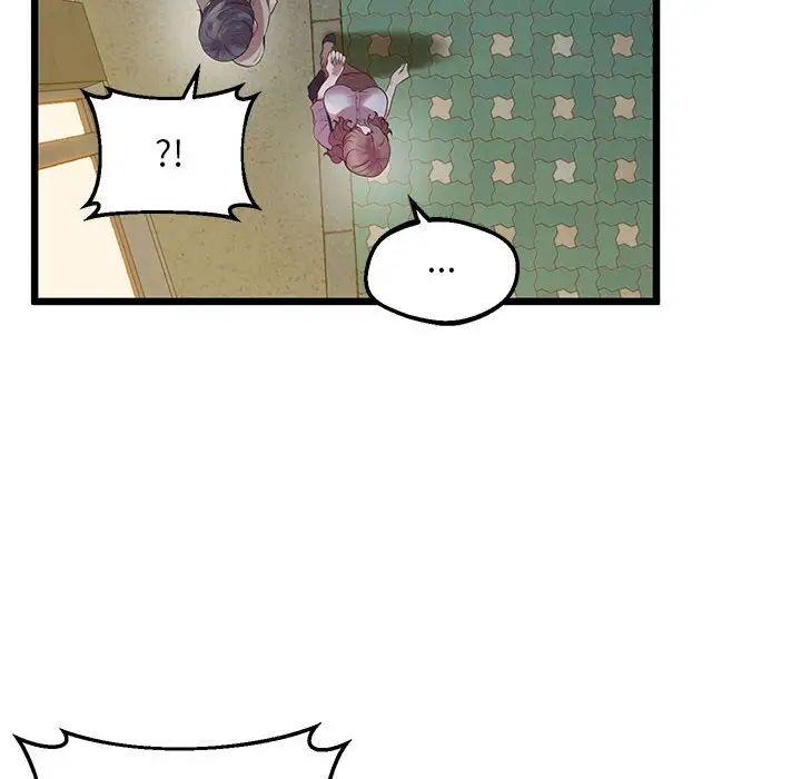 上门男家教第11话