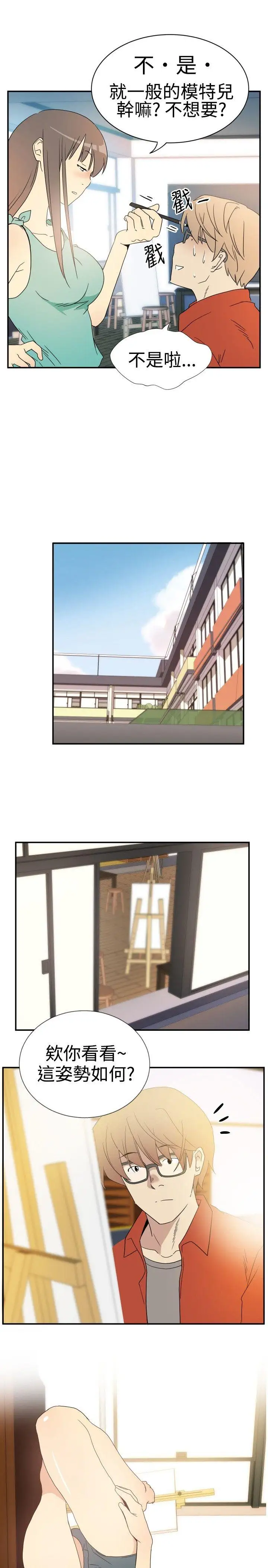 10人10色:初体验李志勋-速写1