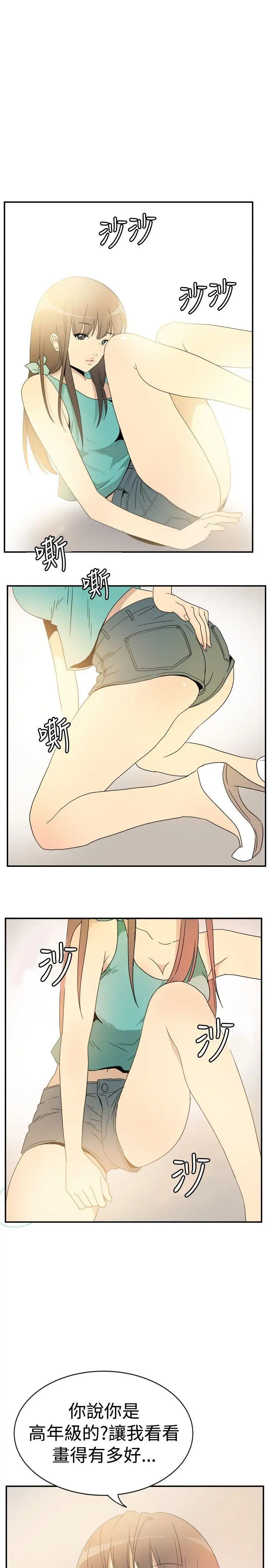 10人10色:初体验李志勋-速写1