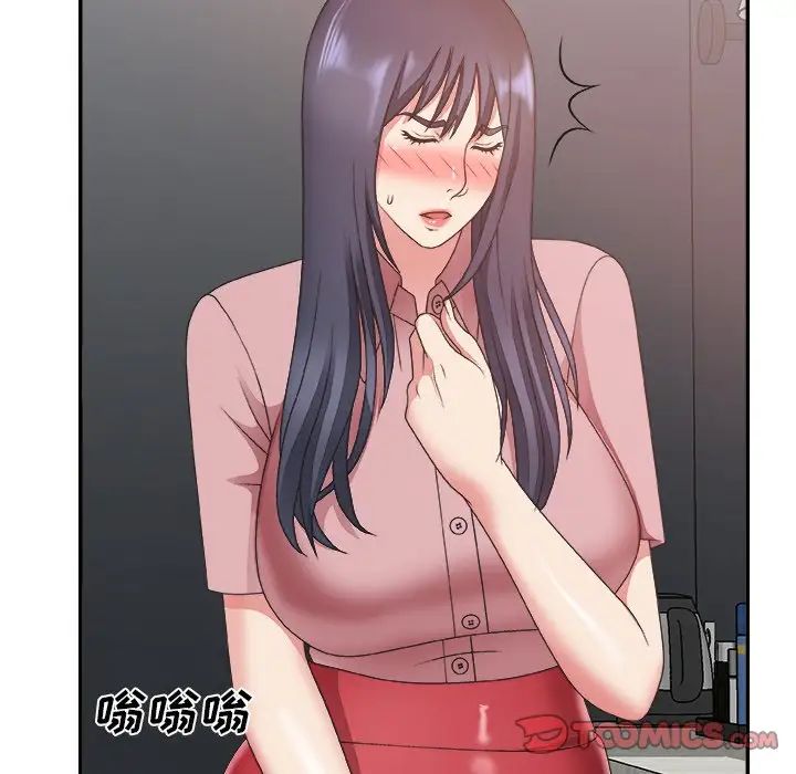 主播小姐第32话