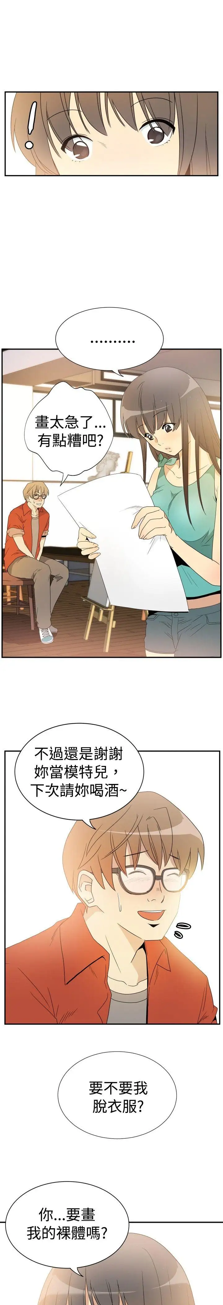 10人10色:初体验李志勋-速写1