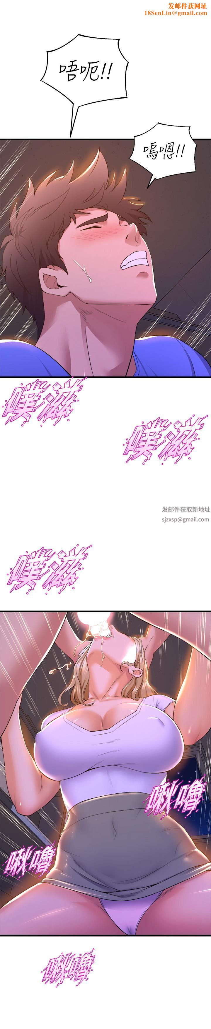 舞蹈系学姊们第48话-想射多少都随你