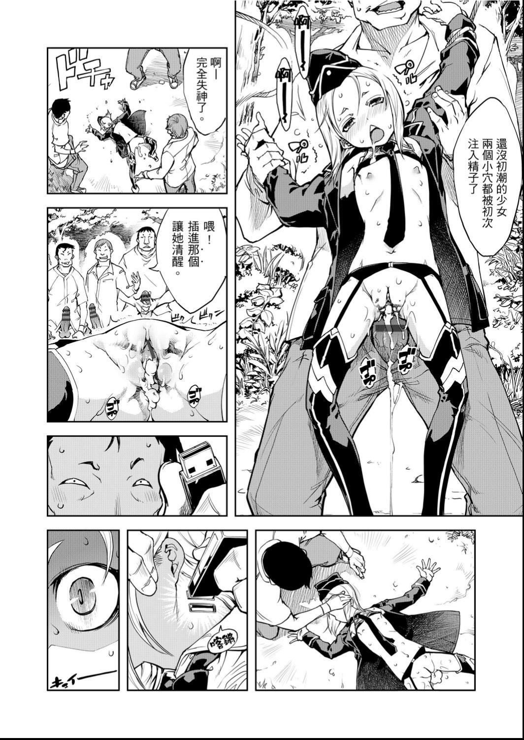 [铃木狂太郎]戦车コレ[Digital[BOOKWALKERDLsite]][战车娘收藏][铃木狂太郎]戦车コレ[Digital[BOOKWALKER&DLsite]][战车娘收藏]