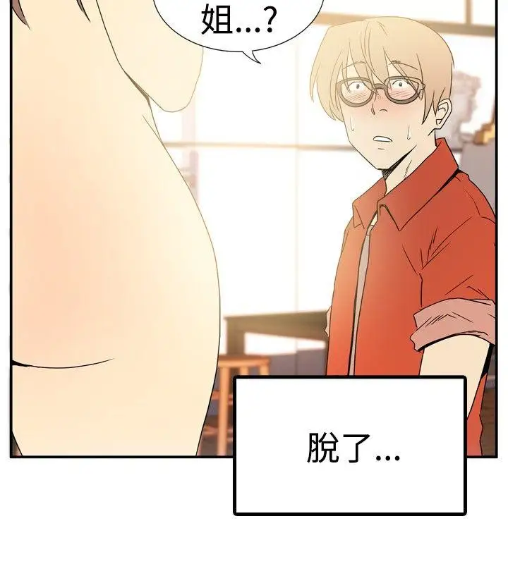 10人10色:初体验李志勋-速写2